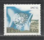 Эстония 1995, 50 лет ООН, 1 марка)