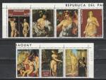 Живопись, Картины из Флоренции, Парагвай 1973 год, 7 марок. ню. БЕЗ ПОЛЕЙ