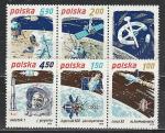 Исследование Космоса, Польша 1979, 2 сцепки из блока