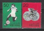 Китай 1991, Футбол, 2 марки