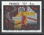 Франция 1980 год, Музыка,  И.С. Бах, 1 марка