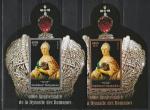 400 лет Династии Романовых, Екатерина II, Мадагаскар 2013 год, 2 блока. золото и бронза