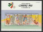 Тайланд 1994, Южно Азиатские Игры, блок