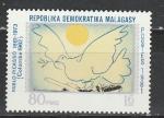 Мадагаскар 1981, 100 лет П. Пикассо, Голубка, 1 марка)