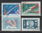 СССР 1961 г, Космический Полет Ю. А. Гагарина, 3 гашёные марки. С/з
