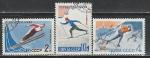 СССР 1962 год, Первенство Мира по Зимним Видам Спорта, 3 гашёные марки