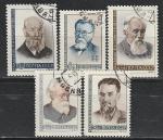 СССР 1963 год, Ученые, 5 гашёных марок