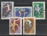 СССР 1963 год, III Спартакиада Народов СССР, 5 гашёных марок.