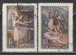 СССР 1961 год, Советский Балет, 2 гашёные марки