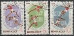 СССР 1965 год, Международный Матч СССР-США, 3 гашёные марки