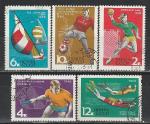 СССР 1968 год, Спортивные Игры, 5 гашёных марок.
