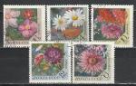 СССР 1970 год, Цветы, 5 гашёных марок