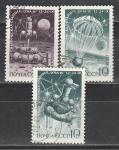 СССР 1970 год, Луна-16, 3 гашеные  марки