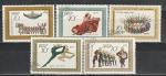 СССР 1971 год, Танцы, 5 гашёных марок