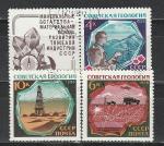СССР 1968 г, Геология, 3 гашёные марки