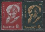 СССР 1966 год, В. Ленин, 2 гашёные марки