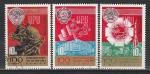 СССР 1974 г, 100 лет UPU, 3 гашёные марки