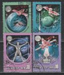 СССР 1978 г, Международное Сотрудничество в Космосе, 4 гашёные марки