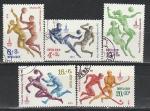 СССР 1979 год, Олимпиада в Москве, Игры с Мячом, 5 гашёных марок