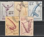СССР 1979 год, Олимпиада в Москве, Гимнастика, 5 гашёных марок