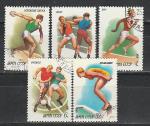 СССР 1981 год, Спорт, 5 гашеных марок