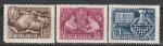 Венгрия 1950 г, Шахматы, 3 марки 
