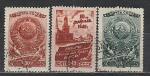 СССР 1946 год, Выборы, 3 гашёные марки 