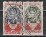 СССР 1948 год, 25 лет Образования СССР, 2 гашеные марки 