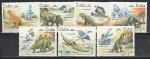 Куба 1985 год. Динозавры. 7 гашеных марок.