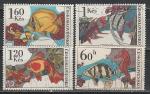 Рыбы, ЧССР 1975 год, 4 гашёные марки. нет 1-й марки
