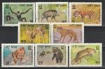 Фауна, Вьетнам 1981 год, 8 гашёных марок с/з