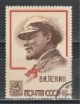 СССР 1963 год, В. Ленин, 1 гашёная марка