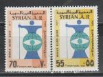 Всемирная Неделя Здоровья, Сирия 1977 г, 2 марки