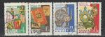 СССР 1963 г, Декоративно-Прикладное Искусство, 4 гашёные марки