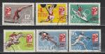 СССР 1964 год, Олимпиада в Токио, 6 гашёных марок. с зубц.