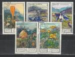СССР 1976 год, Цветы гор Кавказа, 5 гашеных марок