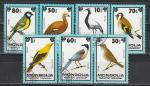 Птицы, Монголия 1979 год, 7 гашёных марок