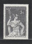 Статуя, Меркурий, Австрия 1961, 1 марка