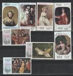 Живопись, Шарджа 1968 г, 7 гашёных марок.  НЕТ 1м