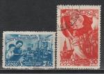 СССР 1947 г, 8 Марта, 2 гашёные марки