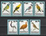 Птицы, Монголия 1979 год, 7 марок