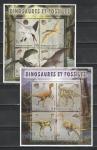 Джибути 2006, Динозавры, Птицы, 2 малых листа