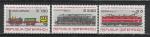 Железнодорожный Транспорт, Австрия 1977 г, 3 марки