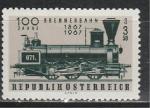 100 лет Австрийским Жел. Дорогам, Австрия 1967, 1 марка
