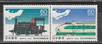 Железнодорожный Транспорт, Карта, Япония 1982, пара марок