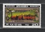 150 лет Железнодорожному Транспорту, КНДР 1980 год, 1 марка