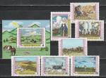Живопись, Монгльских Художников, Монголия 1979 г, 7 марок   блок (н