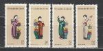 Национальные Костюмы, Вьетнам 1961 г, 4 марки