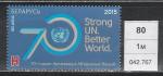 70 лет ООН, Беларусь 2015 г, 1 марка