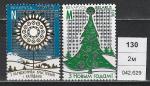 Новый Год, Рождество, Беларусь 2012 г, 2 марки. (,629) наклейки
